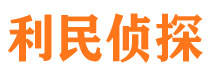 昌吉市调查公司